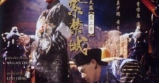 Gao bie zi jin cheng film complet