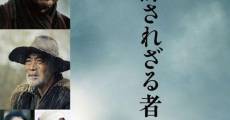 Yurusarezaru mono - Yurusarezarumono (Unforgiven) film complet