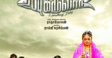 Filme completo Uppu Karuvaadu