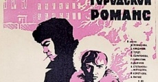 Gorodskoy romans film complet