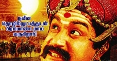 Veerapandiya Kattabomman film complet