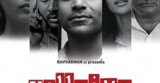 Filme completo Vellaiya Irukiravan Poi Solla Maatan