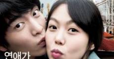 Yeonaeui wondo (Very Ordinary Couple)