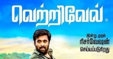 Vetrivel film complet