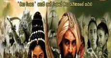 Vijaya Kuweni film complet