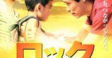 Rokku: Wanko no shima film complet