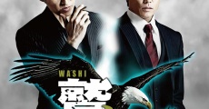 Filme completo Washi to taka