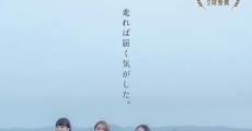 Filme completo Watashitachi no Haa Haa