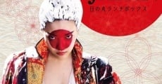 Welcome to Japan: Hinomaru ranchi bokkusu film complet