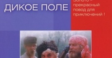 Dikoe pole (1991)