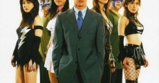 Wairudo furawazu (2004)