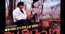 Filme completo Gyeoul nageune