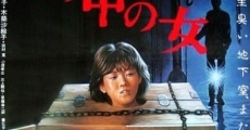 Hako no naka no onna: Shojo ikenie (1985)