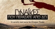 Filme completo Gynaikes pou perasate apo do