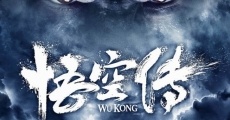 Wu Kong film complet
