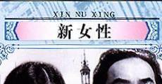 Xin nü xing (1935)