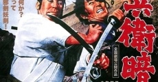 Yagyu bugeicho: Jubei Ansatsu-ken film complet
