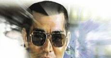 Yakuza no hakaba: Kuchinashi no hana film complet