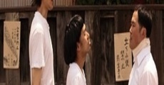 Yamamori clip koujou no atari (2013)