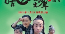 Young Hero Yue Fei (2012)