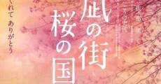 Yunagi No Machi Sakura No kuni streaming