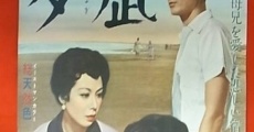 Yuunagi (1957)