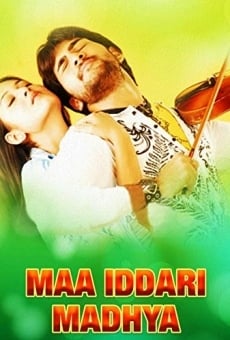 Película: Maa Iddari Madya