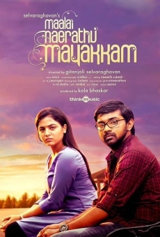 Película: Maalai Nerathu Mayakkam