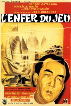 Macao, l'enfer du jeu (1942)