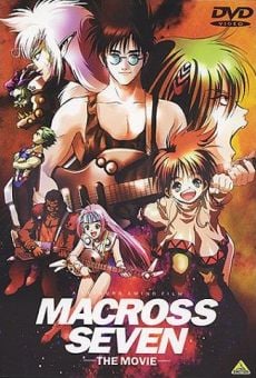 Gekijouban Macross 7: Ginga ga Ore wo Yondeiru! (1995)