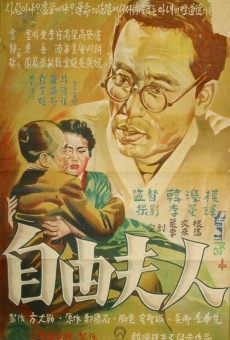 Jayu buin (1956)