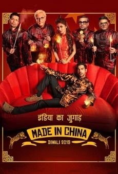 Made in China on-line gratuito