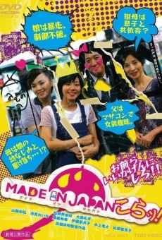 Película: Made in Japan: Kora!