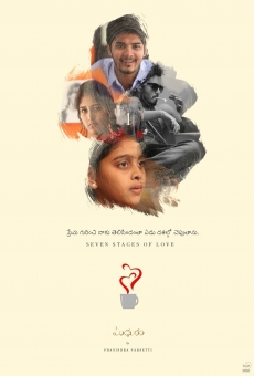 Película: Madhuram