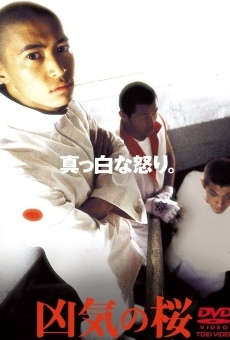 Kyoki no sakura (2002)