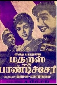 Madras to Pondicherry (1966)