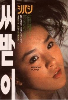 Sibaji (1987)