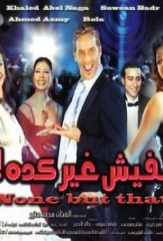 Mafeesh gher keda online streaming