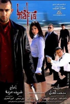 Película: Mafia