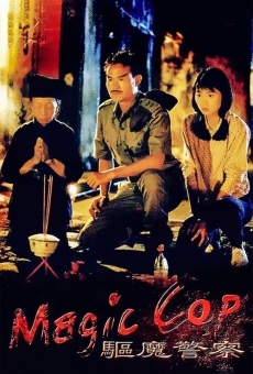 Qu mo jing cha (1990)