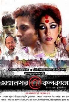 Película: Mahanagar@Kolkata