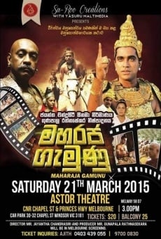 Maharaja Gemunu online streaming