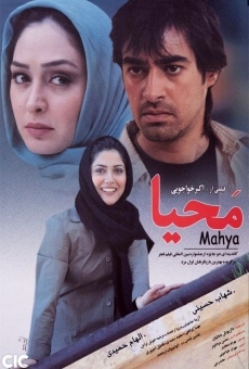 Mahya (2008)