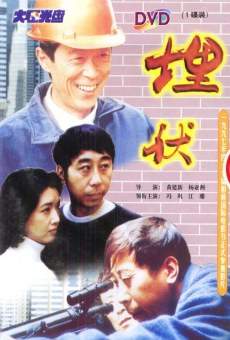 Mai fu (1997)