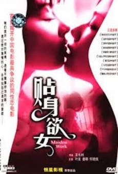 Chunü zuo (1997)