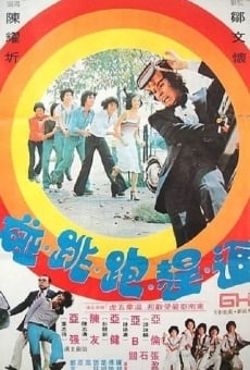 Zhui gan pao tiao peng (1978)