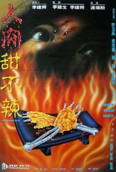 Ren rou tian fu luo (1993)
