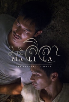 Película: Malila: The Farewell Flower