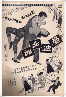 Man Bo nu lang (1957)