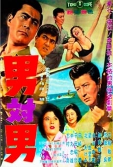 Otoko tai otoko (1960)